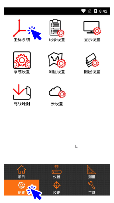 Surpad 橢球參數及投影參數設定