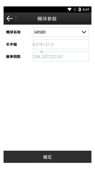台灣選擇橢球GRS80