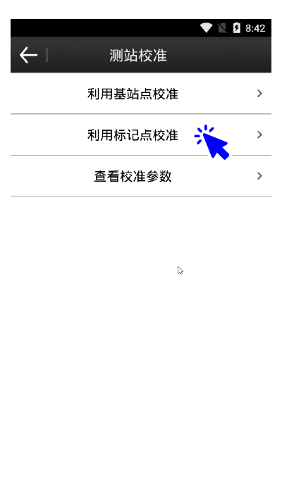 Surpad 利用標記點校準