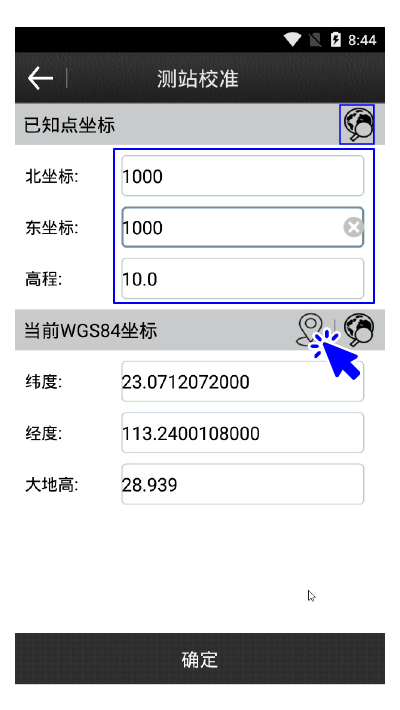 Surpad 輸入控制點座標