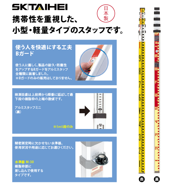 TAIHEI M-55FZ