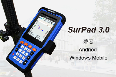 SurPad 3.0