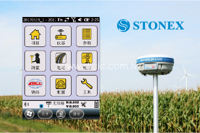 中文介面STONEX Surpad