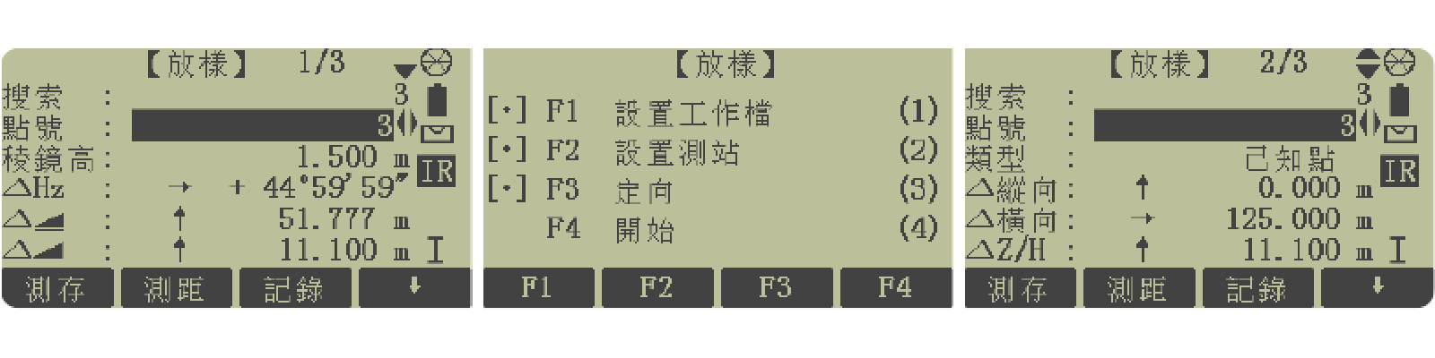FlexOffice