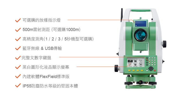 Leica FlexLine TS06 Plus